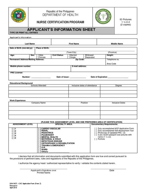 doh ppwdrs online application